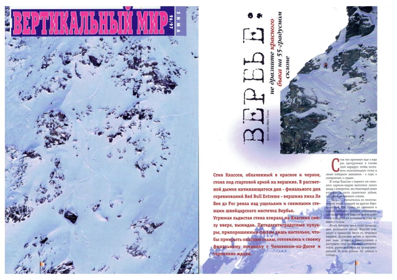 Publications Russes