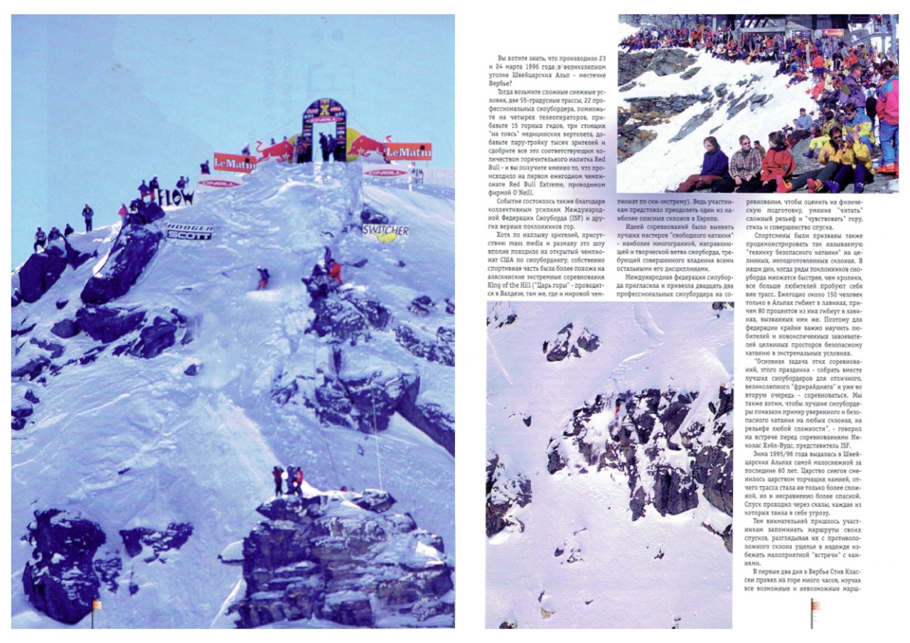 Publications Russes
