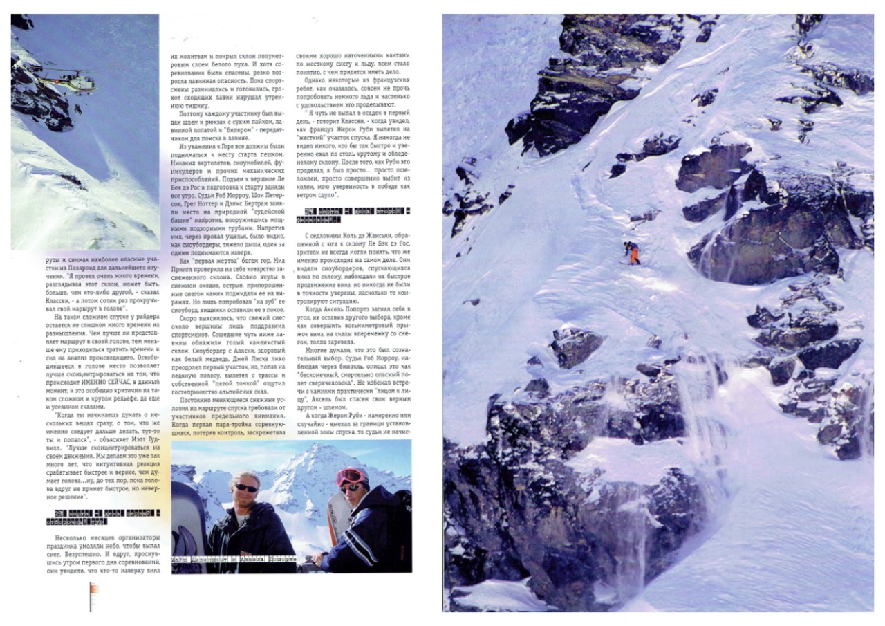 Publications Russes